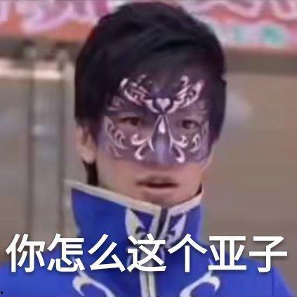 吃瓜表情包暗示着什么意思啊