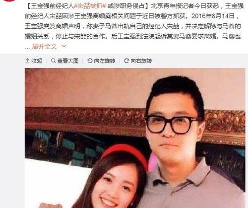 娱乐圈全员吃瓜文案,揭秘明星背后的秘密